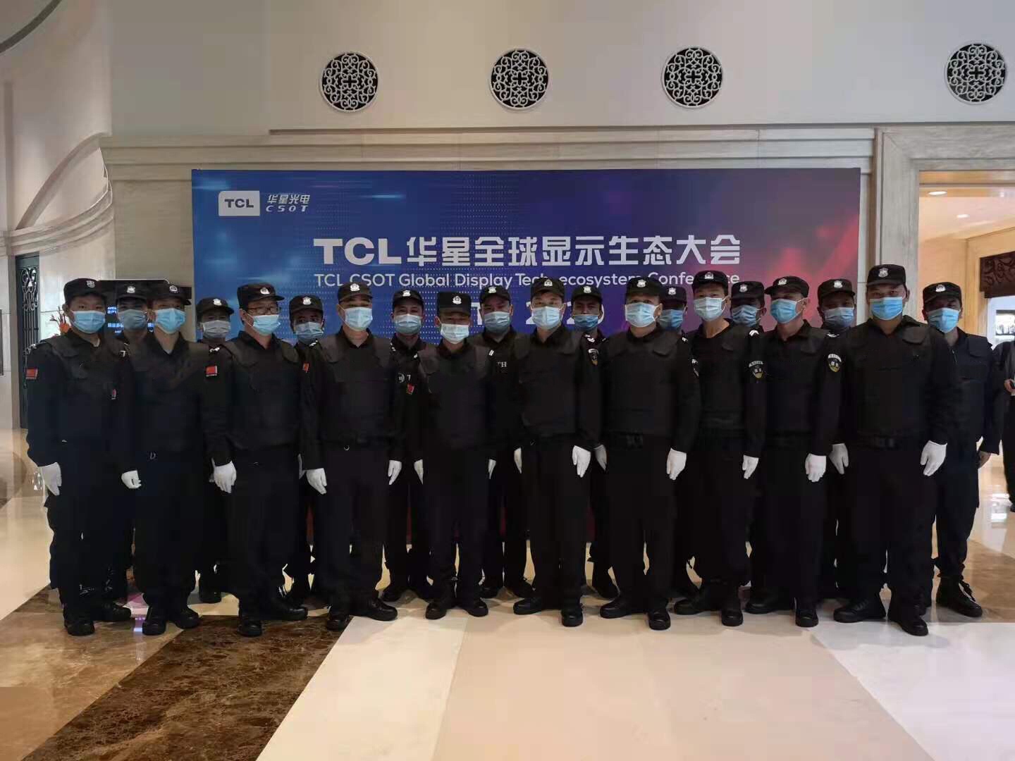 保安文化，兴业之本