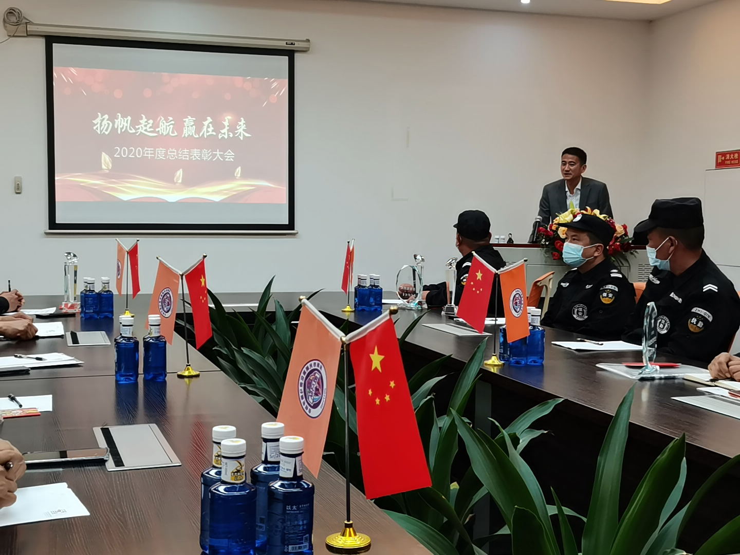 保安人员服务管理的相关知识
