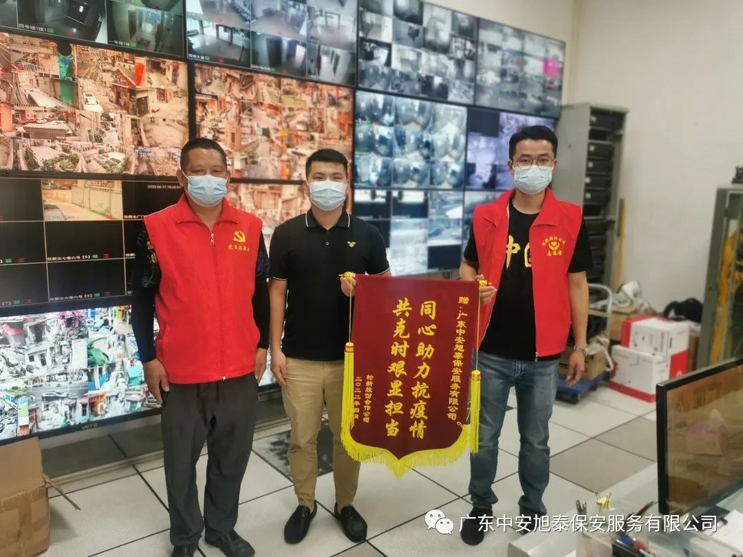 同心助力抗疫情 共克时艰显担当