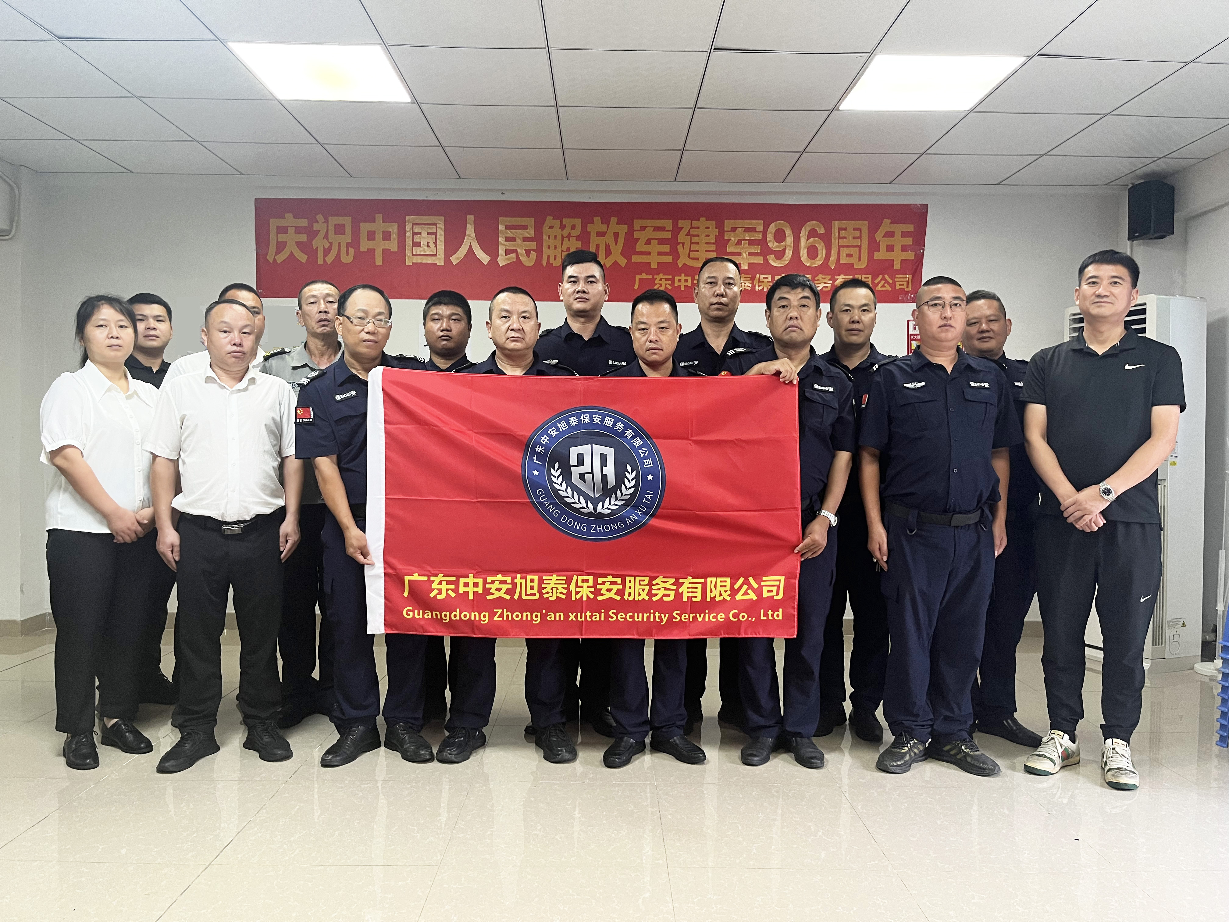 喜迎建军96周年，中安旭泰保安召开“庆八一”退伍军人座谈会！